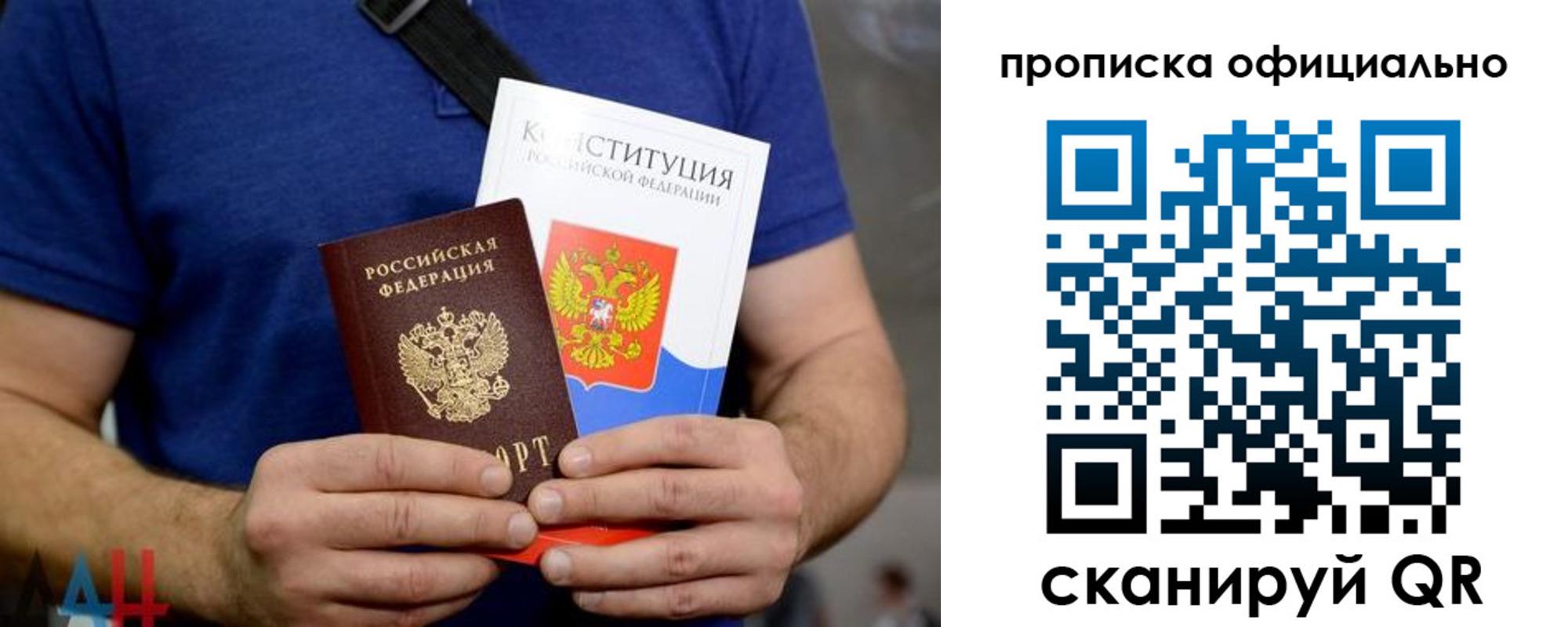 прописка иностранных граждан в Белгороде