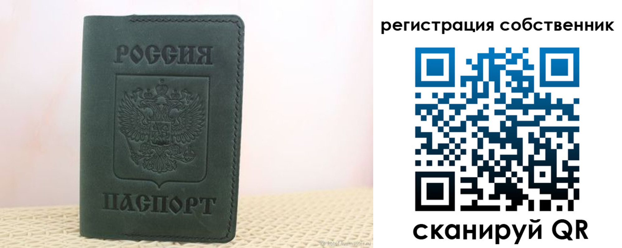 форма 3 в Белгороде